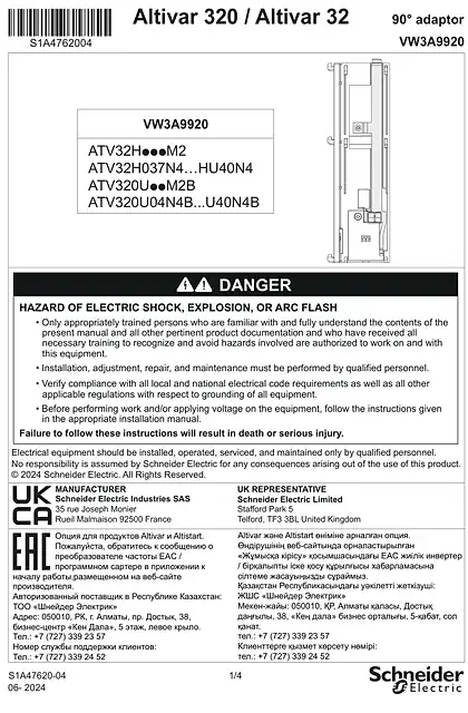 schneider施耐德Instruction Sheet - adaptor 90° for the Control Bloc - VW3A9920